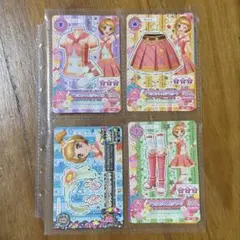 アイカツカード アプリコットトルテコーデ 4枚セット