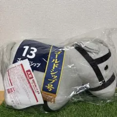 2026年最新】超BIGぬいぐるみ ゴールドシップの人気アイテム - メルカリ