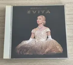 劇団四季 CD エビータ EVITA 2枚組 レンタル落ち 廃盤