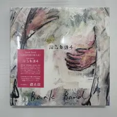 沿志奏逢4 新品 未開封 アルバム CD - メルカリ