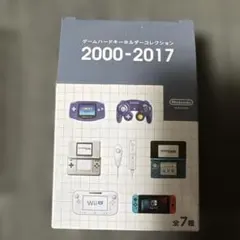 Nintendo Wii U キーホルダー 2000-2017