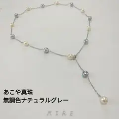ENFOLD ビーズネックレス ライトブルー - メルカリ