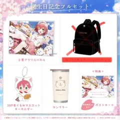 さくらみこ 誕生日記念 2025 直筆サイン入り フルセット 数量限定ver Amazon.co.jp: さくらみこ 誕生日記念2025 フルセット さくら