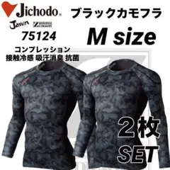 コンプレッション アウトドアウェア