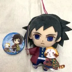 鬼滅の刃 冨岡義勇 ラスカルコラボ