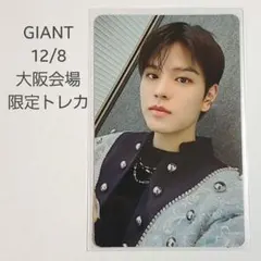 Item thumbnail for item ba724e3d-6f56-4b6c-8d71-531c6b0d40f5