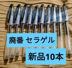 2026年最新】ペン回し まとめ売りの人気アイテム - メルカリ