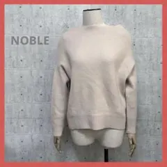 NOBLE リブニット セーター 長袖 ピンクベージュ