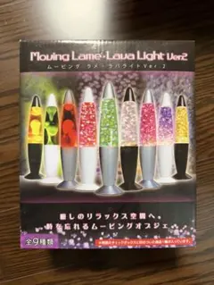 本日限定！【新品未開封】レトロ ロケット ラバ ランプ ピンク