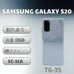 docomo Galaxy S20 5G SC-51A 訳あり - メルカリ