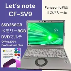 ☆レッツノート CF-SV1 ☆16GB / 256GB☆純正リカバリー品☆ - メルカリ