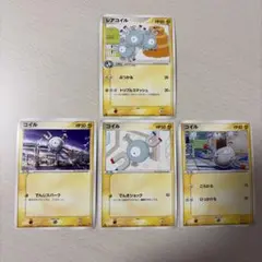 ポケモンカード コイル レアコイル 4枚セットのサムネイル