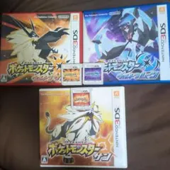 ポケットモンスター サン・ウルトラサン・ウルトラムーンセット