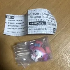 TWICE LOVELYS × SANRIO マスコットチャーム