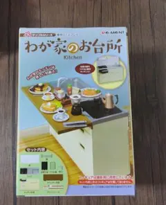 2026年最新】リーメント ピカチュウキッチンの人気アイテム - メルカリ