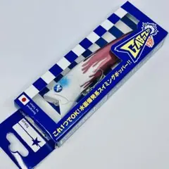 ガボッツ90 5個　新品　応募券付き 未開封 ブルーブルー ガボッツ90 BlueBlue ブローウィン 応募券付き
