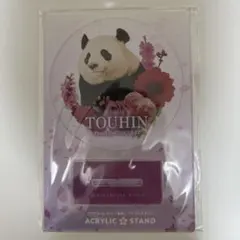 Item thumbnail for item 3255d278-e5cf-4484-93ad-3765ea6ed957