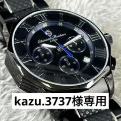 2026年最新】クリスチャンボヌール 時計の人気アイテム - メルカリ