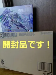 METAL BUILD ダブルオークアンタフルセイバー
