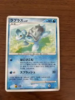 ポケモンカード ラプラスex 第1弾スターター ミズゴロウデッキ 001/019