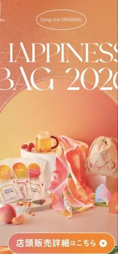 2026年最新】ゴンチャ チケットの人気アイテム - メルカリ