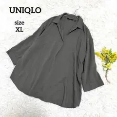 Item thumbnail for item 31c84adf-2271-495e-b447-f059cbc4d6d2