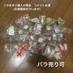めじるしアクセサリー まとめ カプセルトイ ガチャ 食玩 サンリオ たまごっち
