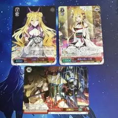 ヴァイス　アンカレッジ　SR 4枚　中秋のおつきさまRRR 4枚　セット ヴァイス アンカレッジ SR 4枚 中秋のおつきさまRRR 4枚 セット