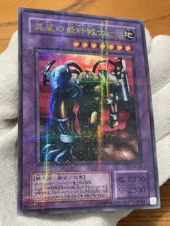 2025年最新】異星の最終戦士の人気アイテム - メルカリ