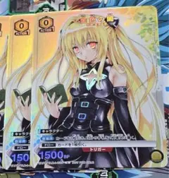 金色の闇　2枚　とらぶる　パラレル　tolovる　ユニアリ　プロモ　Vジャンプ