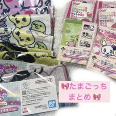 たまごっちくじ まとめ売り