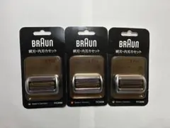 【新品】BRAUN Series 9 F/C94M 替え刃　 3個セットのサムネイル