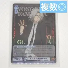 2025年最新】獄寺隼人 ヴァイスの人気アイテム - メルカリ