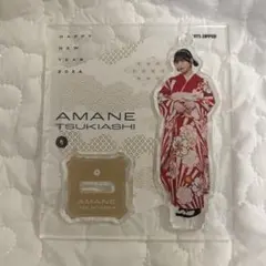 月足天音 アクリルスタンド アクスタ FRUITS ZIPPER 振袖