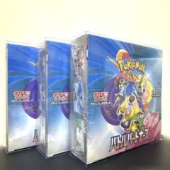 ポケモンカード バトルパートナーズ 未開封 シュリンク付き BOX 3BOX