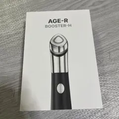 2025年最新】Medicube age-r boosterの人気アイテム - メルカリ