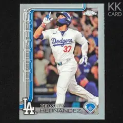 2025 Topps Chrome テオスカー・ヘルナンデス ベースカード