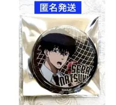 SAKAMOTODAYS ファボテリア　等身　缶バッジ　勢羽夏生