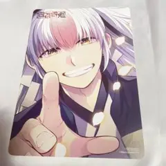 四百四鬼 もち 4 アニメイト特典