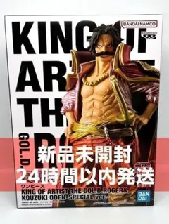 2026年最新】キングオブアーティスト ロジャーの人気アイテム - メルカリ