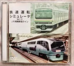 激レア】鉄道運転シミュレータ Vol.9 JR津軽海峡線 3in1 Pack - メルカリ