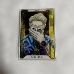 【未使用】呪術廻戦 七海建人 アクリルカード ステータスカード 原作【匿名配送】のサムネイル