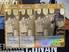 Item thumbnail for item 060641ec-14b2-4baa-a72d-d2532e3456c6