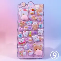 おしりシール ぷにぷに マシュマロシール ぷくぷく 立体 3D シール帳 くま