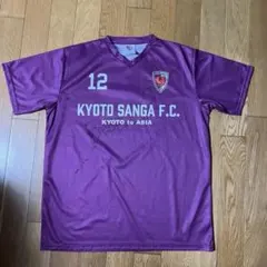 京都サンガF.C. ユニフォーム 12番　非売品