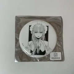 恋せよまやかし天使ども POPUP 缶バッジ 桂おとぎ