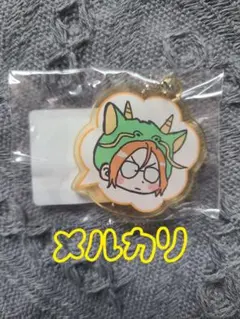 とことんクズな渡良瀬なのに とこクズ 推しちゃれ くじ 特典 アクキー
