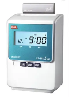 綺麗　動作確認済　MAX マックスタイムレコーダー　ER-80S2CW おまけ付