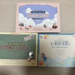 SEVENTEEN carat land メモリーブック まとめ売り
