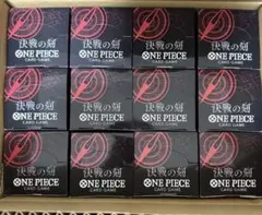 ONE PIECE ARカードダス 第3弾 自販機 未開封 - メルカリ